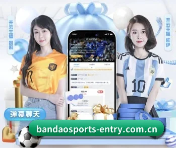 半岛体育官方登录的故事 - 体育资讯内容服务